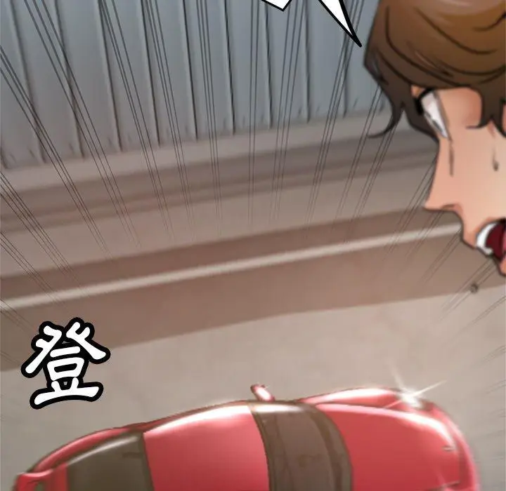 漫画《瑜珈初体验》第21话第195张图
