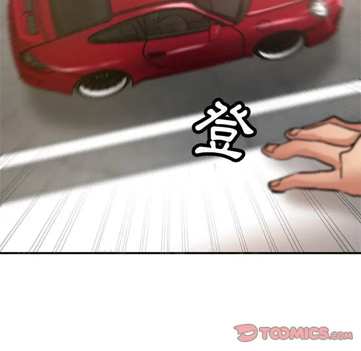 漫画《瑜珈初体验》第21话第196张图