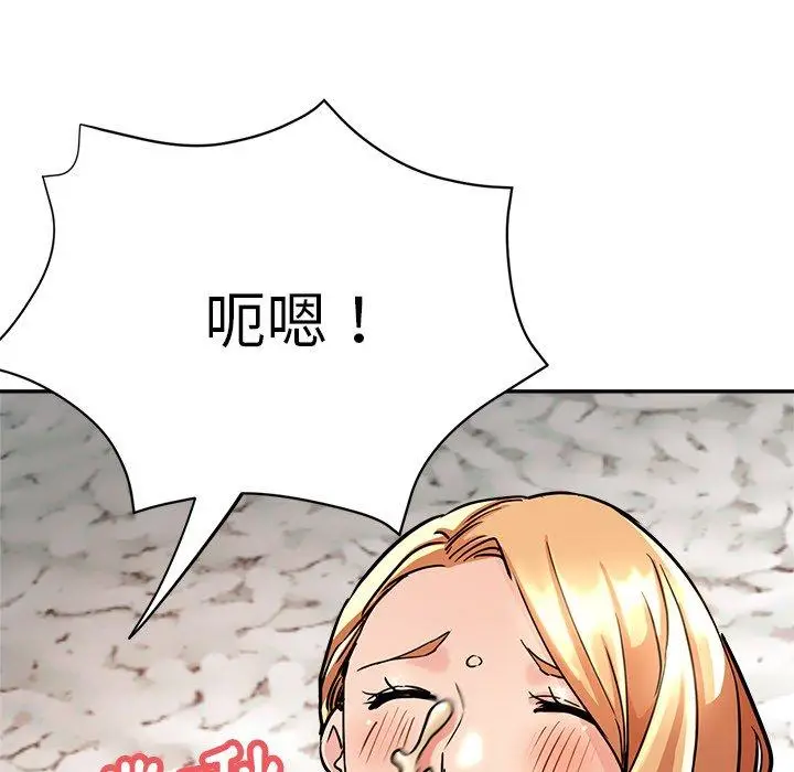 漫画《瑜珈初体验》第21话第22张图