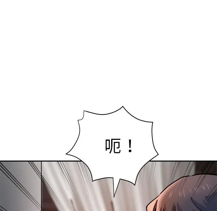 漫画《瑜珈初体验》第21话第26张图