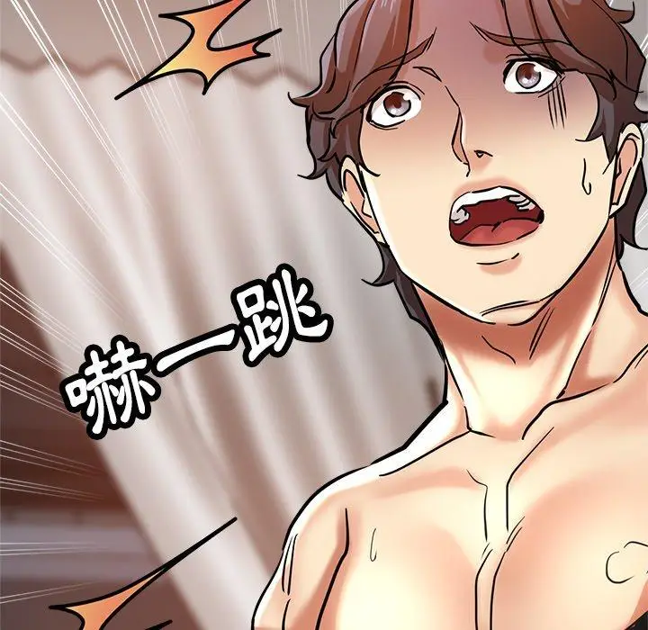 漫画《瑜珈初体验》第21话第31张图