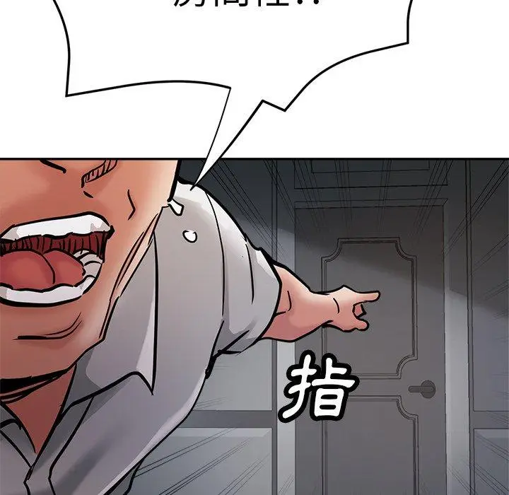 漫画《瑜珈初体验》第21话第35张图