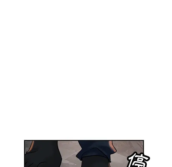 漫画《瑜珈初体验》第21话第45张图