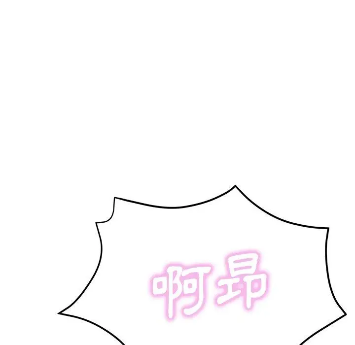 漫画《瑜珈初体验》第21话第7张图