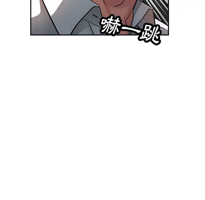 漫画《瑜珈初体验》第21话第72张图