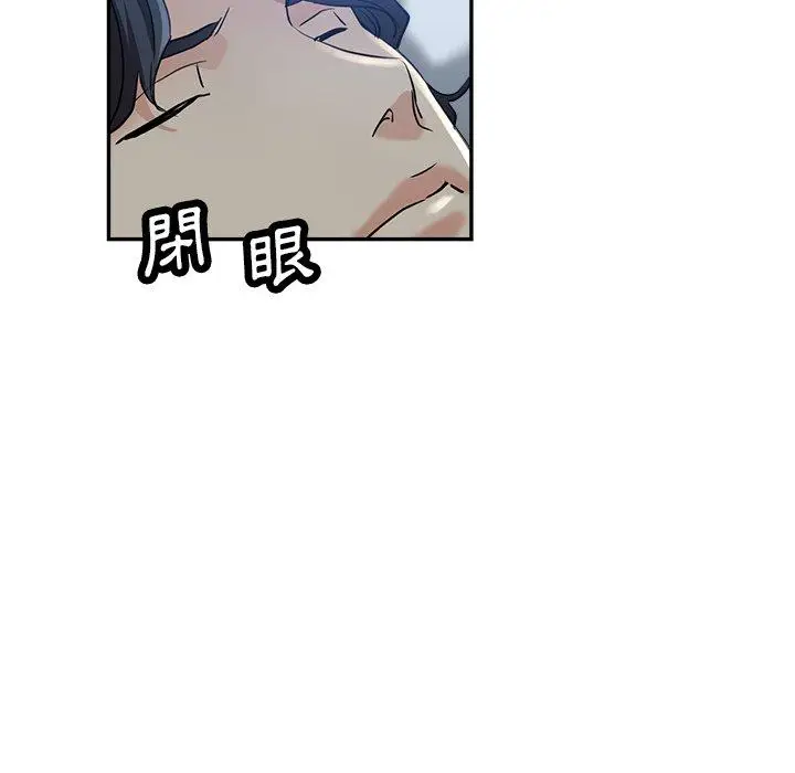 漫画《瑜珈初体验》第22话第104张图