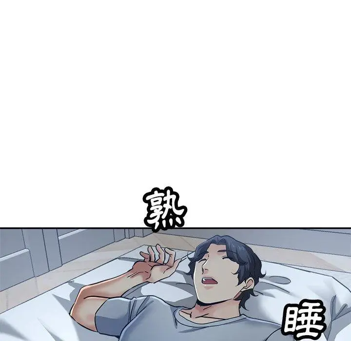 漫画《瑜珈初体验》第22话第105张图