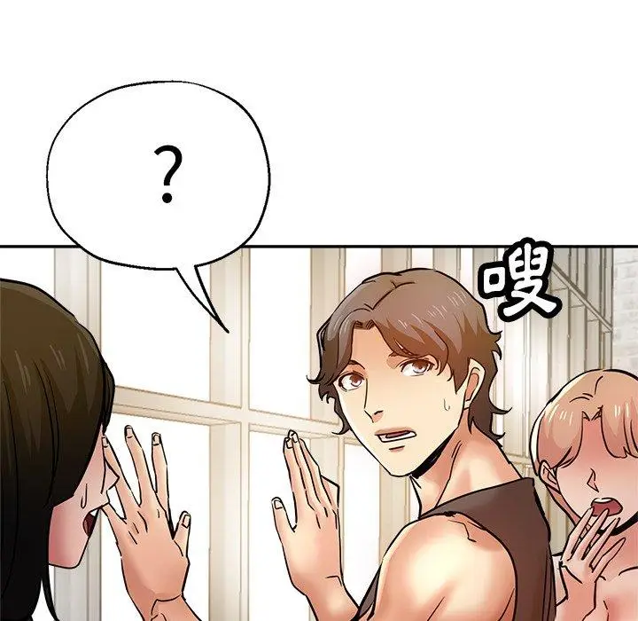 漫画《瑜珈初体验》第22话第11张图