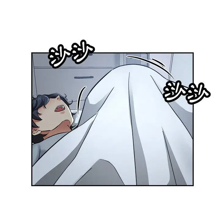 漫画《瑜珈初体验》第22话第110张图
