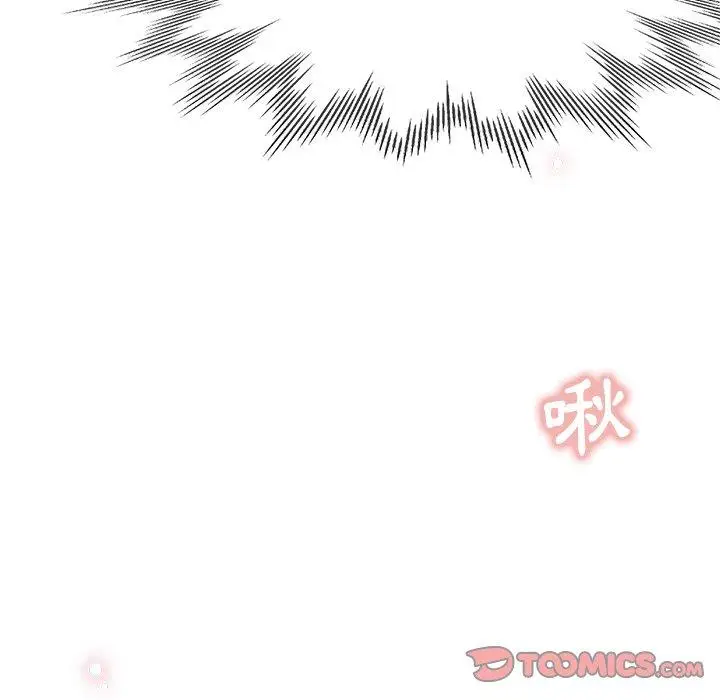 漫画《瑜珈初体验》第22话第129张图