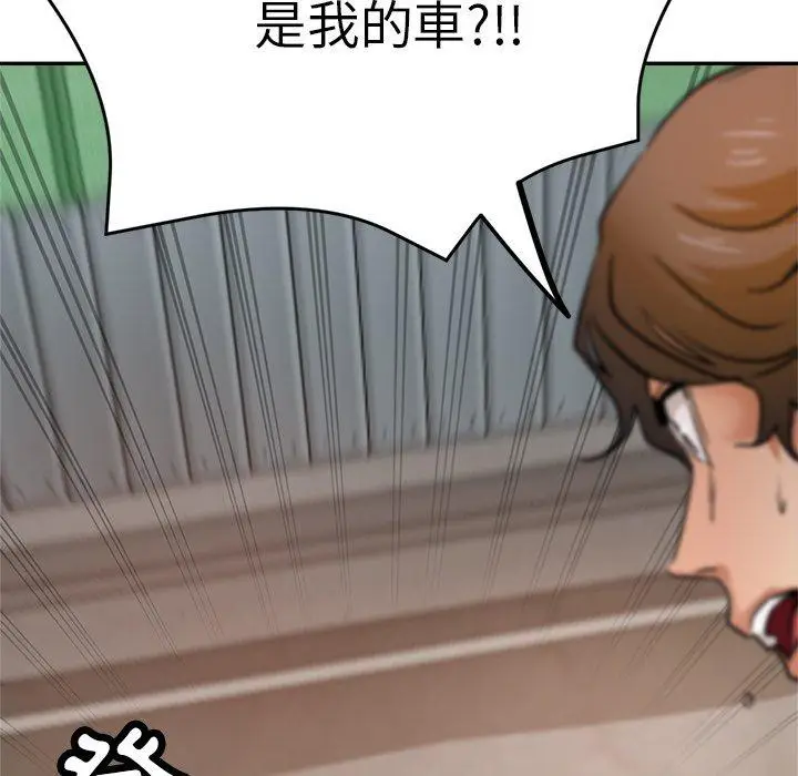 漫画《瑜珈初体验》第22话第14张图