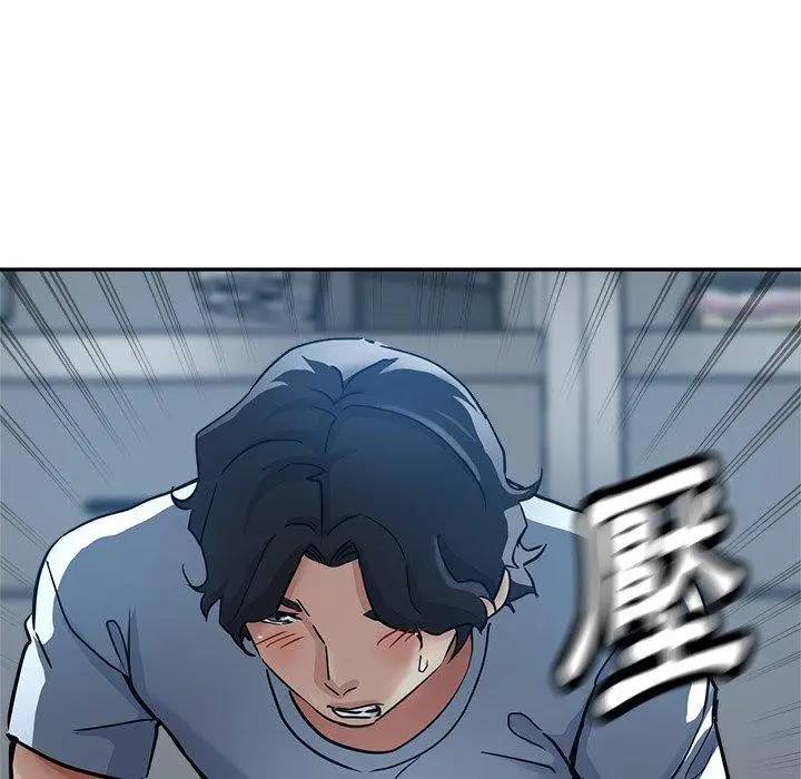 漫画《瑜珈初体验》第22话第146张图