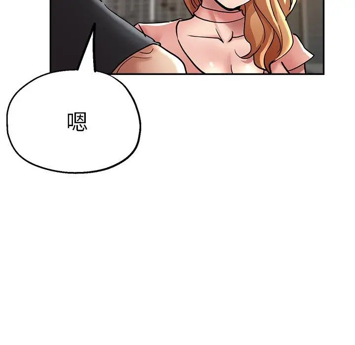 漫画《瑜珈初体验》第22话第24张图