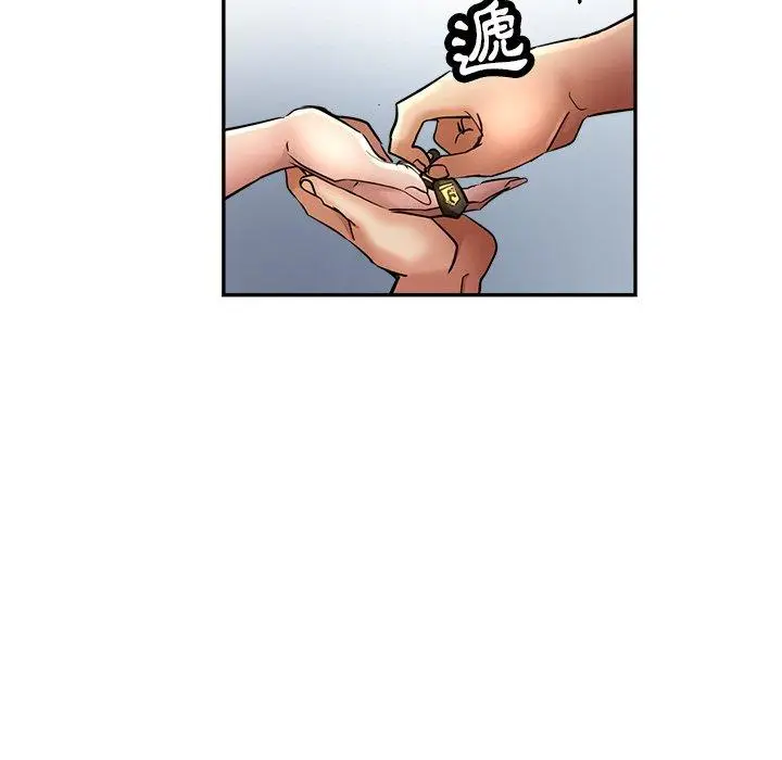 漫画《瑜珈初体验》第22话第35张图