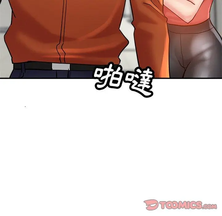 漫画《瑜珈初体验》第23话第102张图