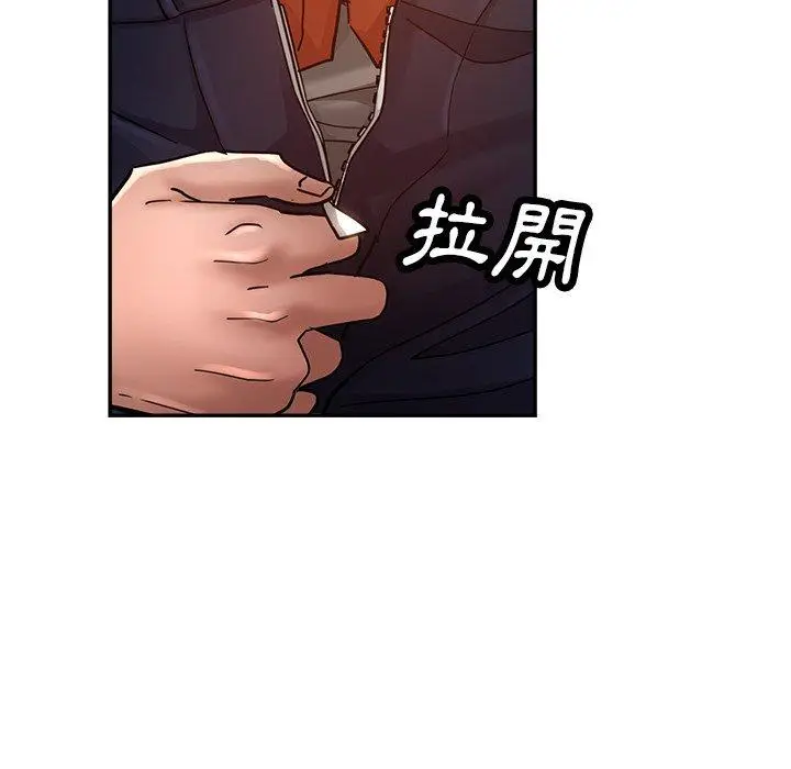 漫画《瑜珈初体验》第23话第117张图