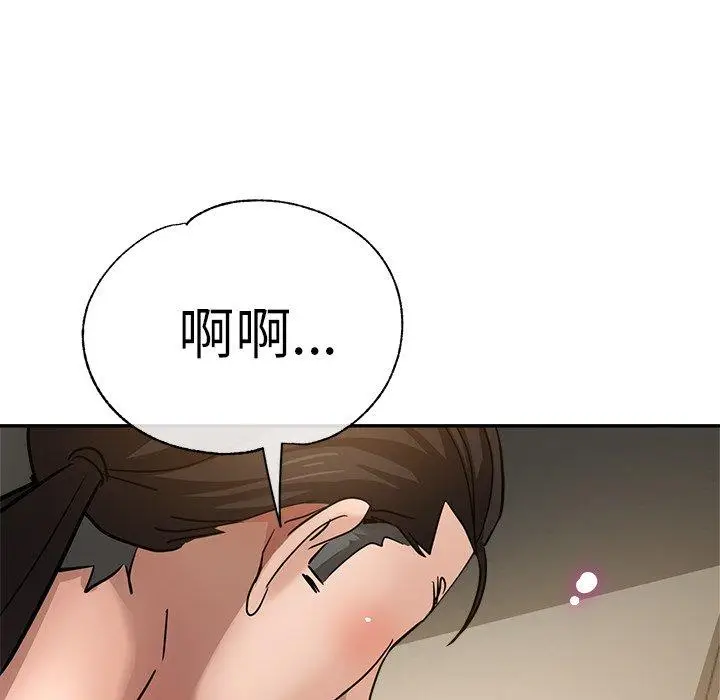 漫画《瑜珈初体验》第23话第118张图