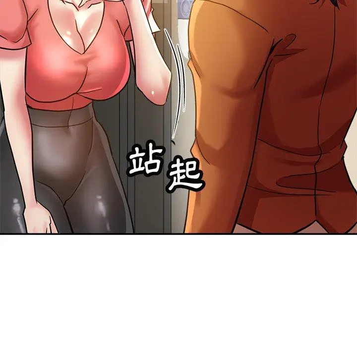 漫画《瑜珈初体验》第23话第125张图
