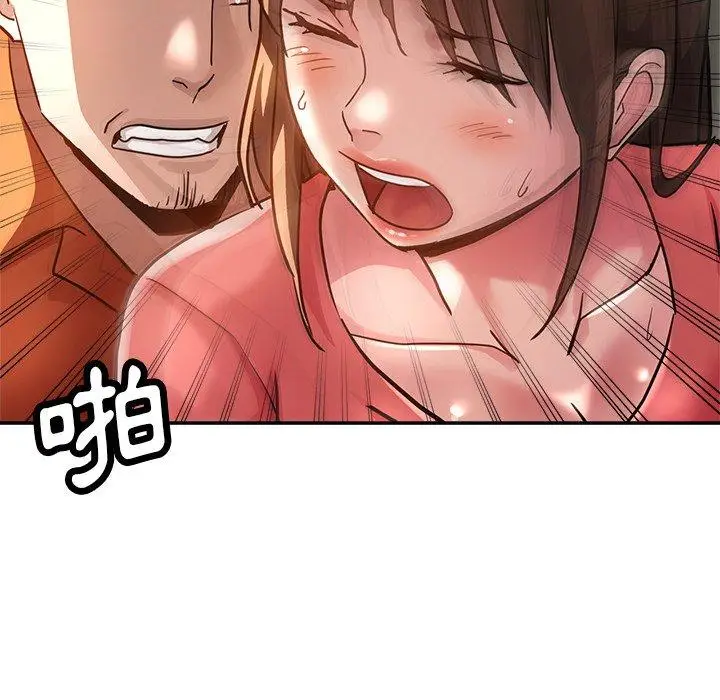 漫画《瑜珈初体验》第23话第139张图