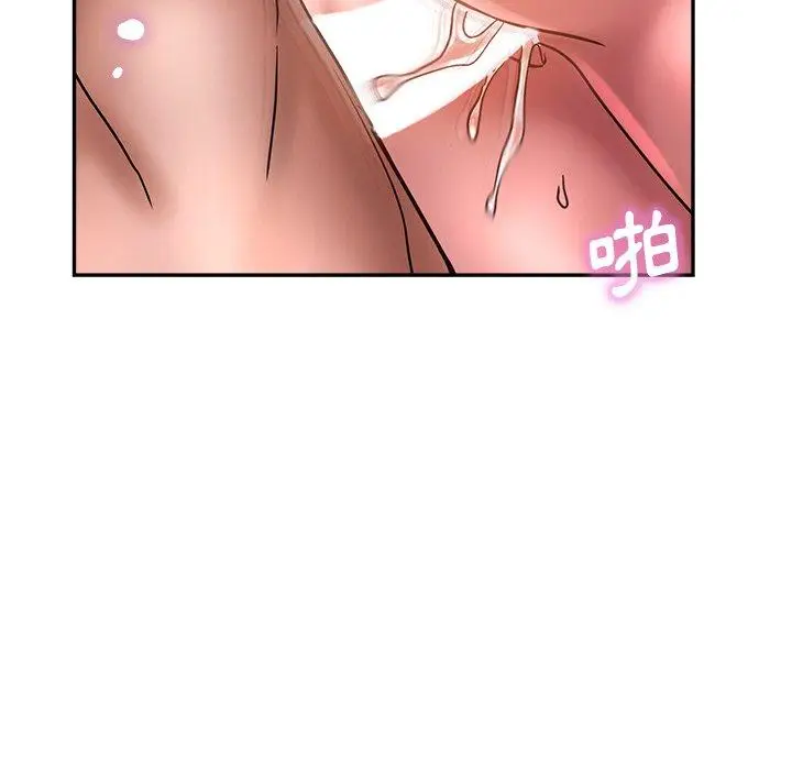 漫画《瑜珈初体验》第23话第145张图