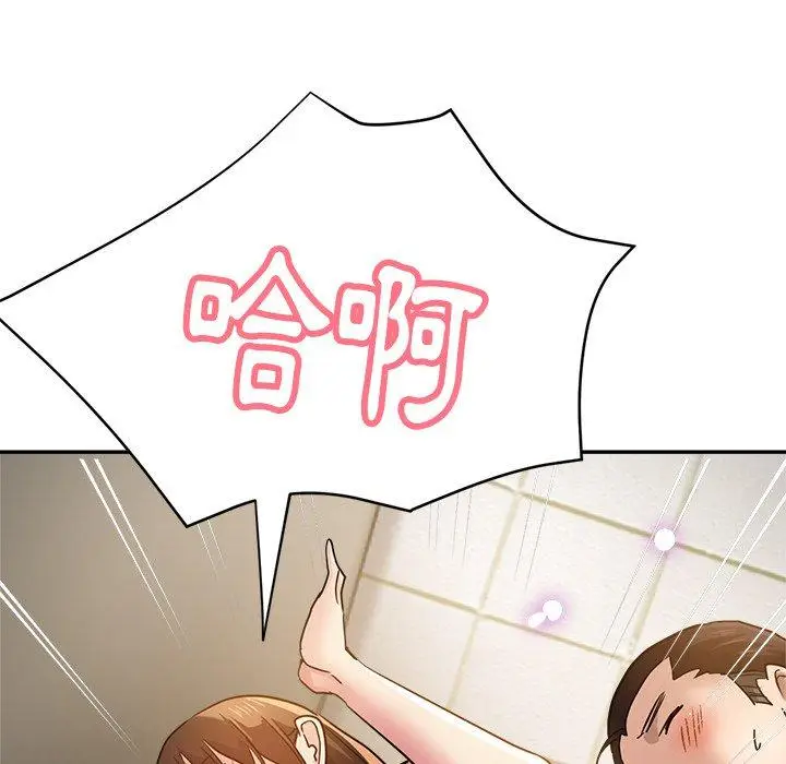 漫画《瑜珈初体验》第23话第146张图