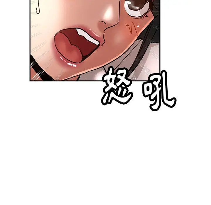 漫画《瑜珈初体验》第23话第161张图