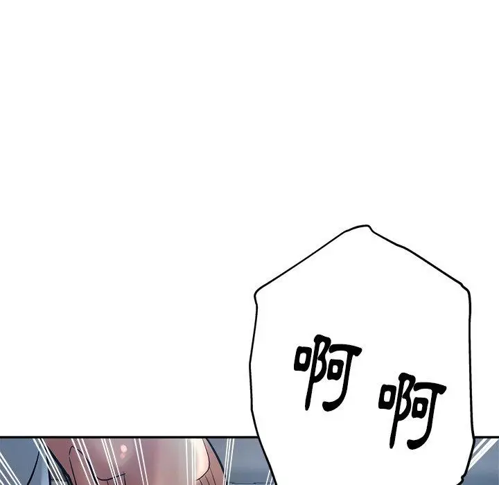 漫画《瑜珈初体验》第23话第41张图