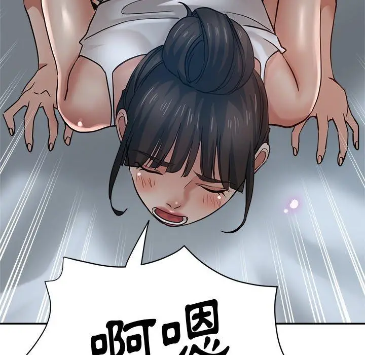 漫画《瑜珈初体验》第23话第53张图