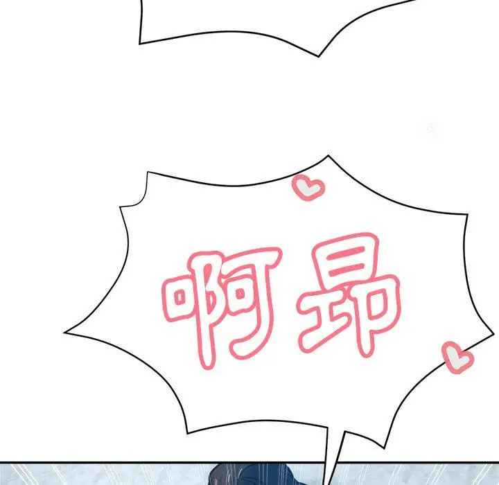 漫画《瑜珈初体验》第23话第59张图