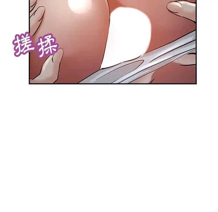 漫画《瑜珈初体验》第23话第6张图