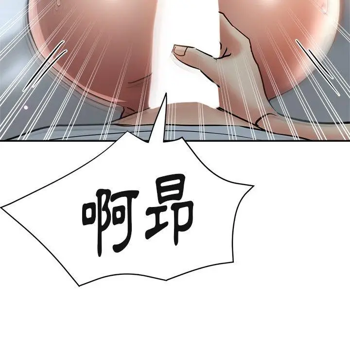 漫画《瑜珈初体验》第23话第61张图