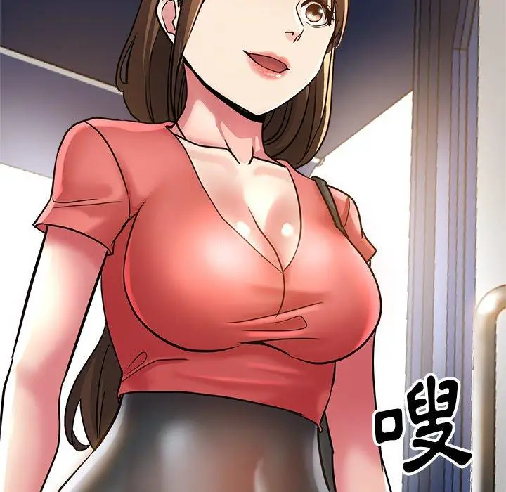 漫画《瑜珈初体验》第23话第83张图