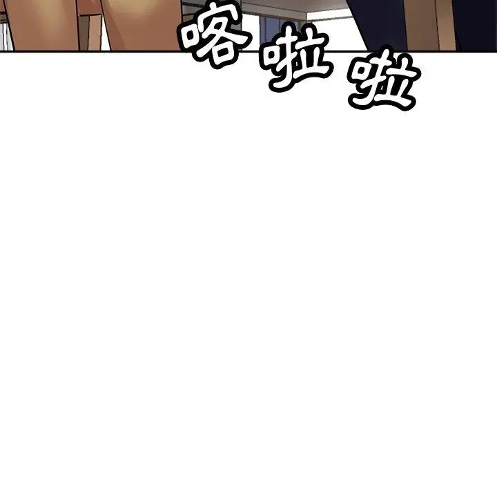 漫画《瑜珈初体验》第23话第96张图