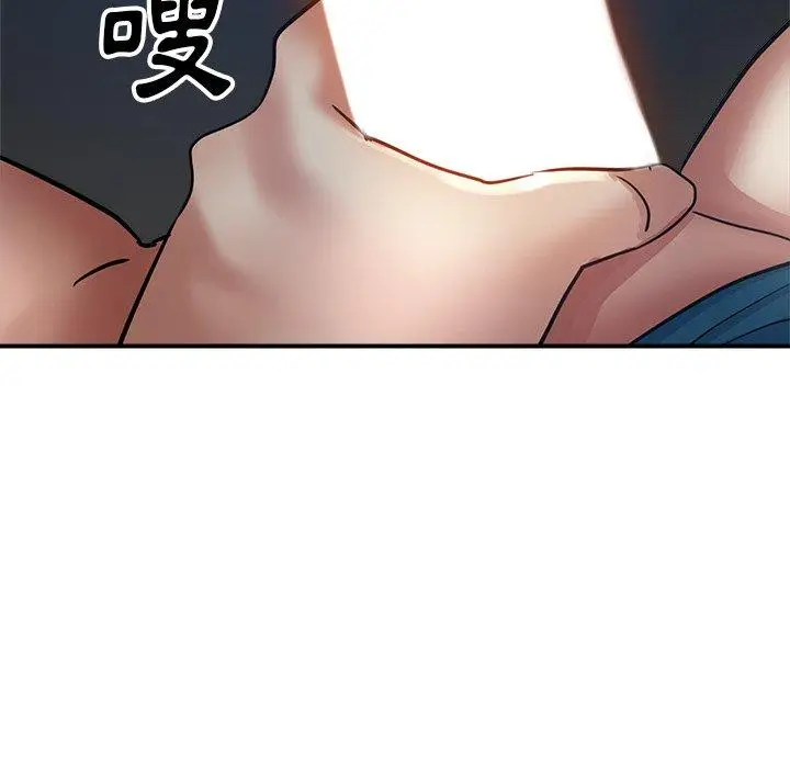 漫画《瑜珈初体验》第24话第117张图