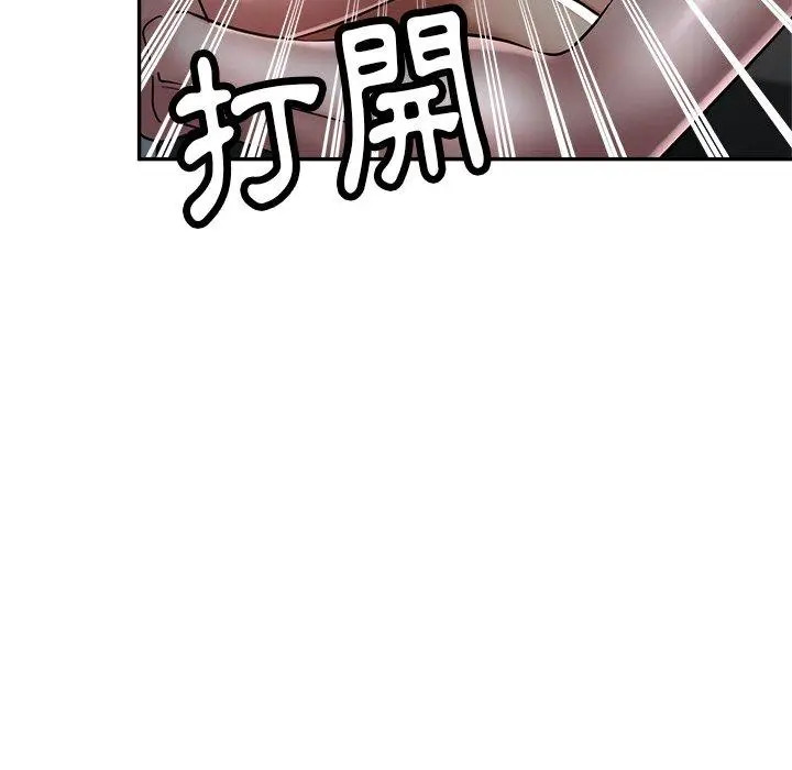 漫画《瑜珈初体验》第24话第149张图