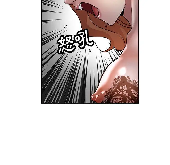 漫画《瑜珈初体验》第24话第154张图