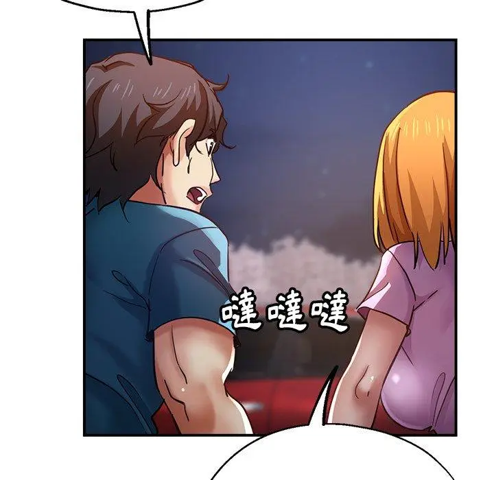 漫画《瑜珈初体验》第24话第159张图