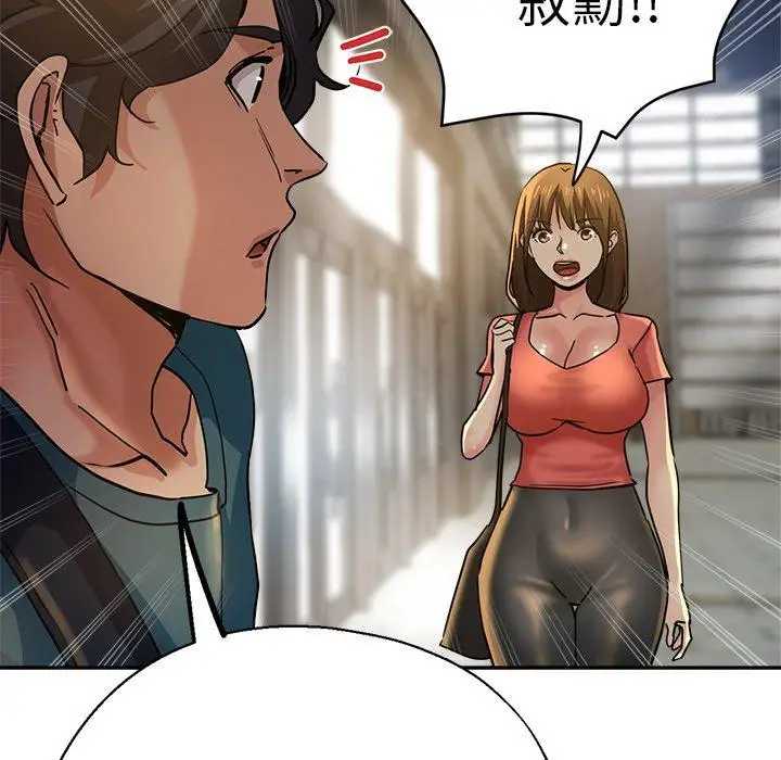 漫画《瑜珈初体验》第24话第23张图