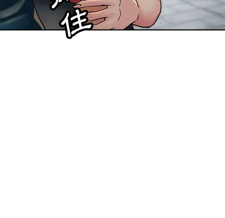漫画《瑜珈初体验》第24话第29张图