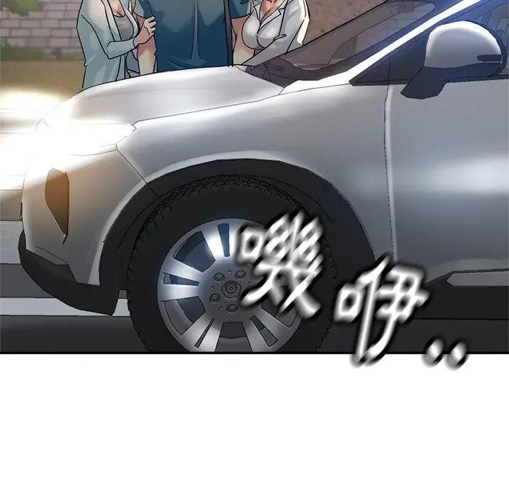 漫画《瑜珈初体验》第24话第46张图