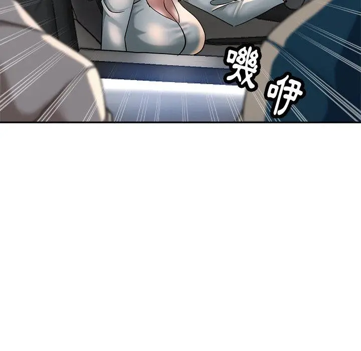漫画《瑜珈初体验》第24话第49张图
