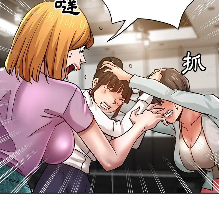 漫画《瑜珈初体验》第24话第5张图