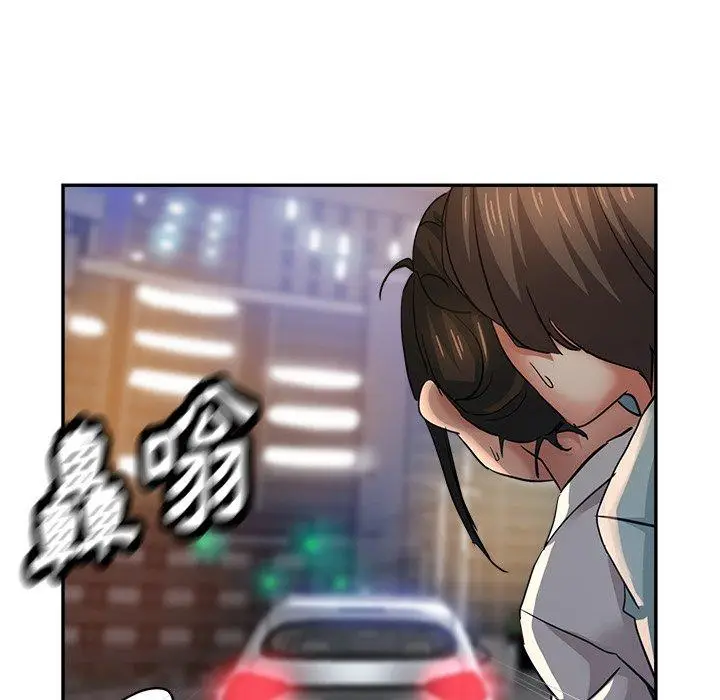 漫画《瑜珈初体验》第24话第53张图
