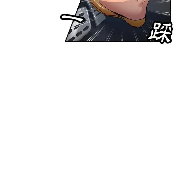 漫画《瑜珈初体验》第24话第60张图