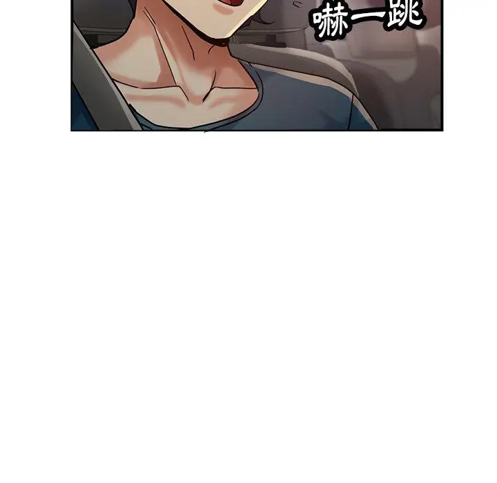漫画《瑜珈初体验》第24话第67张图