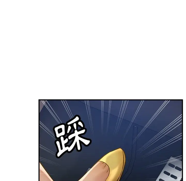 漫画《瑜珈初体验》第24话第68张图