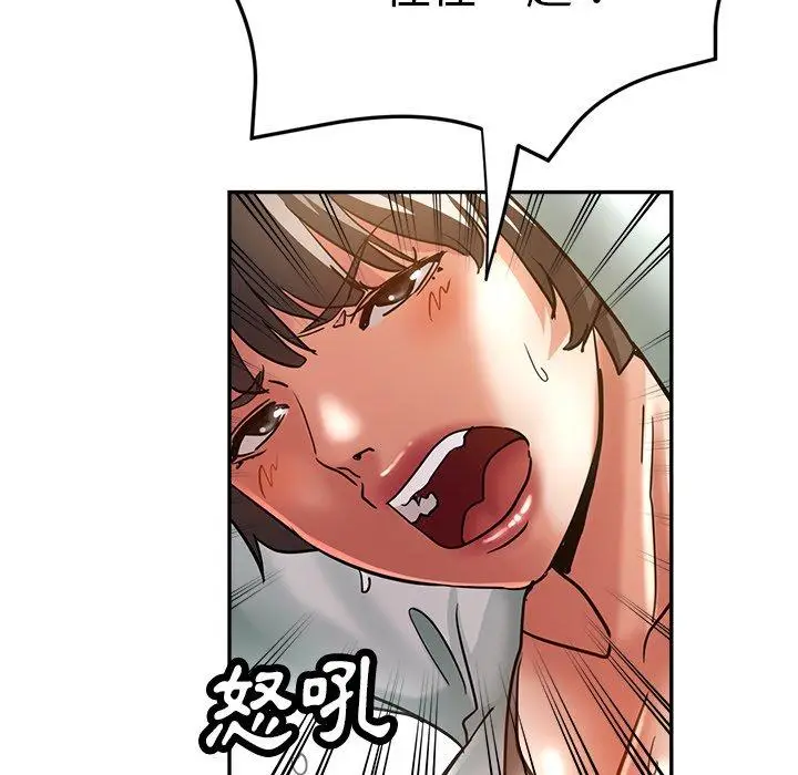 漫画《瑜珈初体验》第24话第7张图