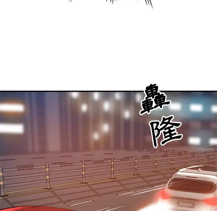漫画《瑜珈初体验》第24话第71张图