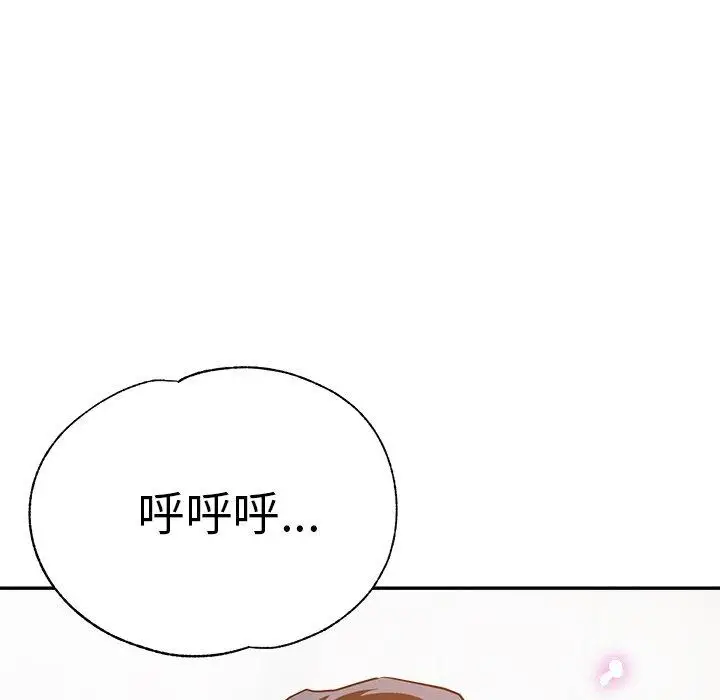 漫画《瑜珈初体验》第25话第136张图