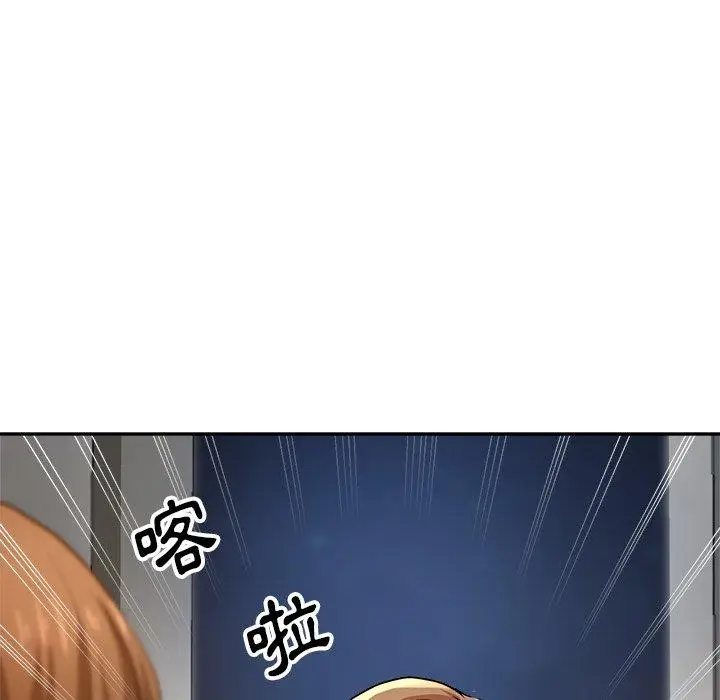 漫画《瑜珈初体验》第25话第155张图